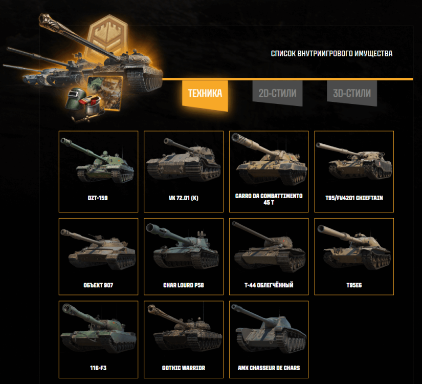 2025-03-23_19-31-35 (1).png