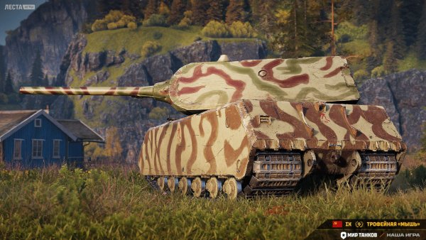 r230_maus_ru_t9_ht_screenshot_2560x1440_lg_spb_mt_1.jpg