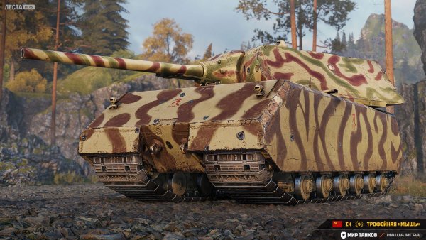 r230_maus_ru_t9_ht_screenshot_2560x1440_lg_spb_mt_2.jpg