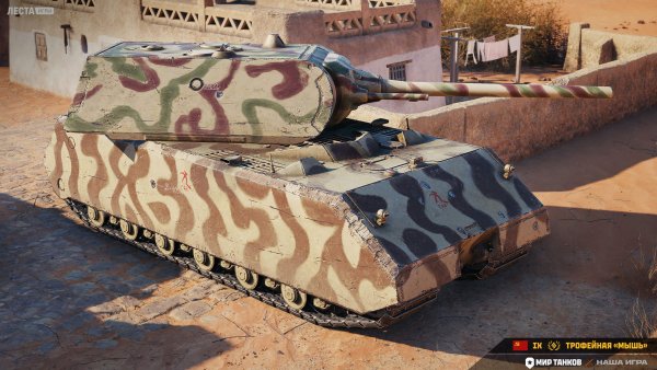 r230_maus_ru_t9_ht_screenshot_2560x1440_lg_spb_mt_4.jpg