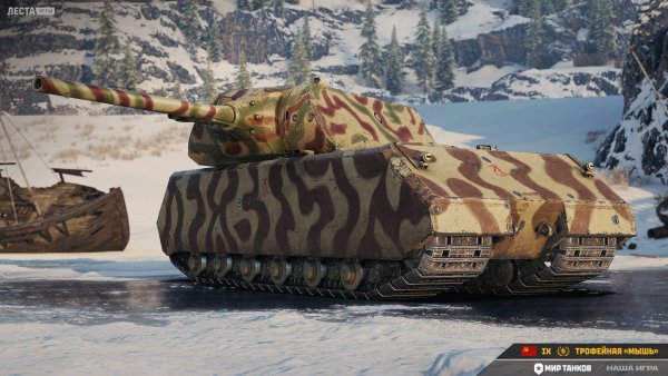 r230_maus_ru_t9_ht_screenshot_2560x1440_lg_spb_mt_7.jpg