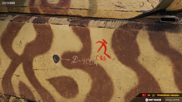 r230_maus_ru_t9_ht_screenshot_2560x1440_lg_spb_mt_8.jpg