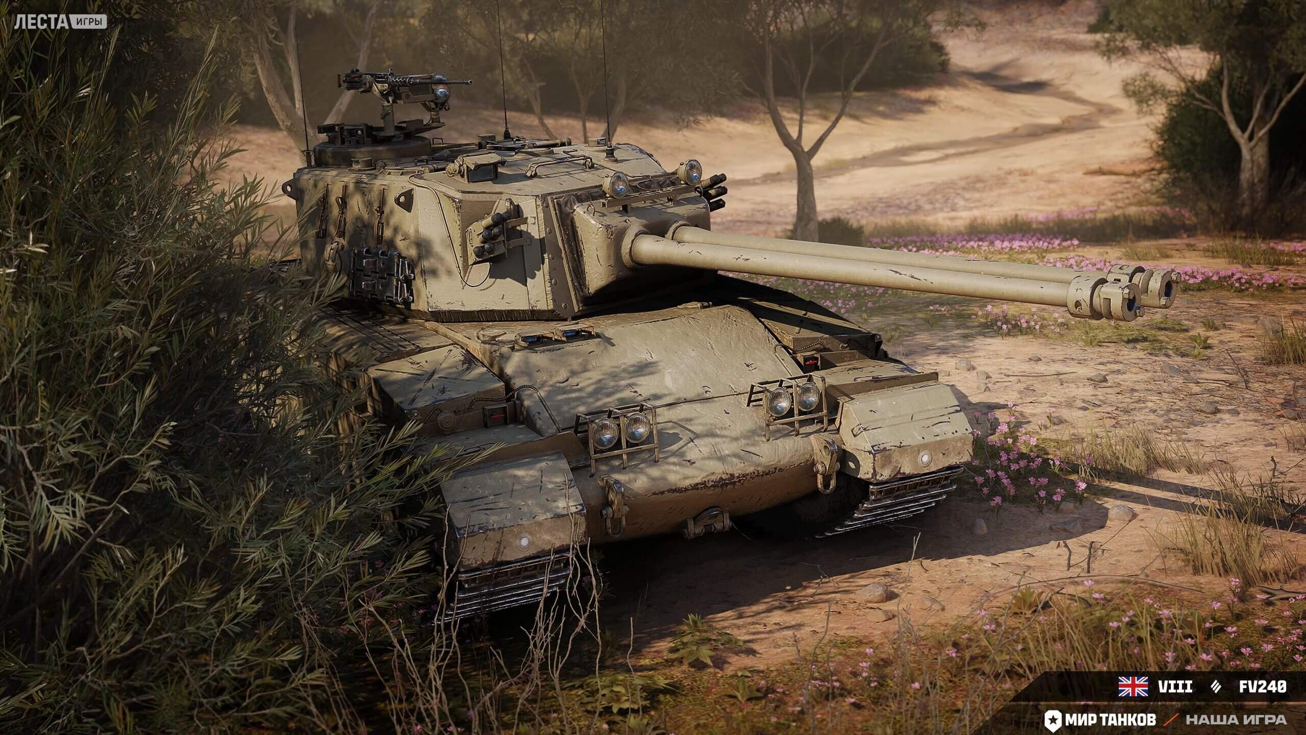 gb135_fv240_uk_t8_ht_screenshot_2560x1440_lg_spb_mt_6.jpeg