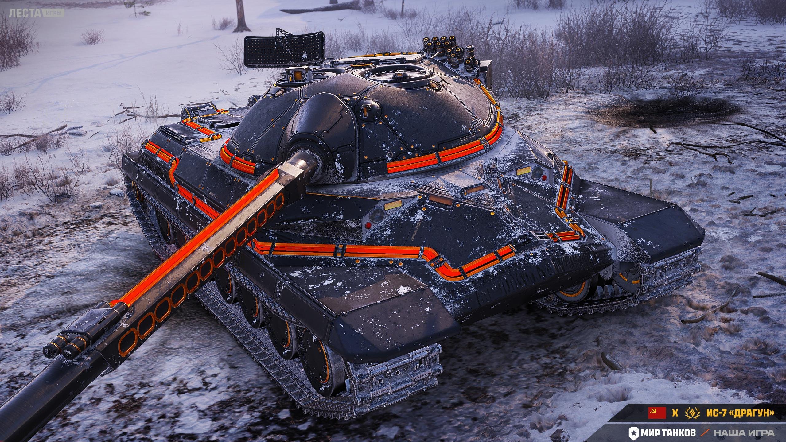 r45_is-7_02_ru_t10_ht_screenshot_2560x1440_lg_spb_mt_4.jpeg
