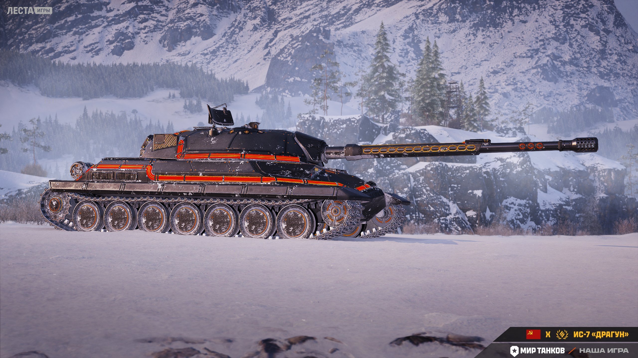 r45_is-7_02_ru_t10_ht_screenshot_2560x1440_lg_spb_mt_5.jpeg