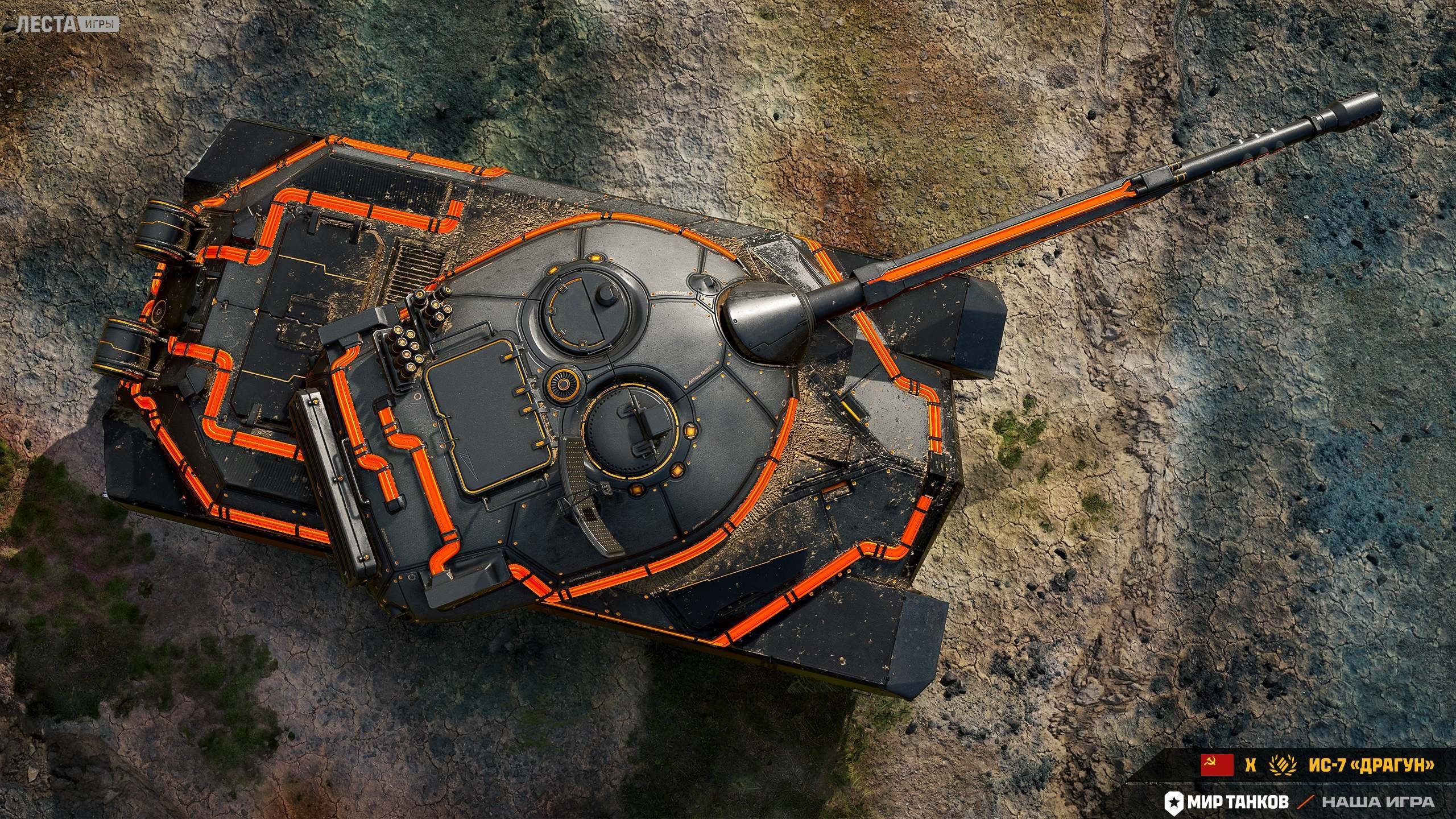 r45_is-7_02_ru_t10_ht_screenshot_2560x1440_lg_spb_mt_7.jpeg