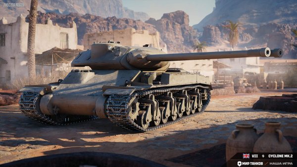gb133_cyclone_mk_2_uk_t7_ht_screenshot_2560x1440_lg_spb_mt_1.jpeg