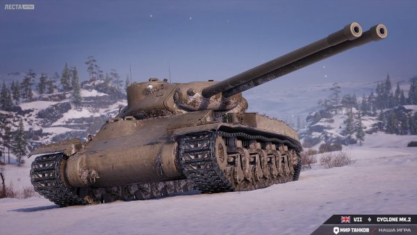 gb133_cyclone_mk_2_uk_t7_ht_screenshot_2560x1440_lg_spb_mt_8.jpeg