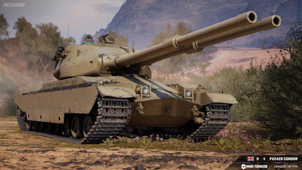 gb134_fv242b_condor_uk_t10_ht_screenshot_2560x1440_lg_spb_mt_1.jpeg