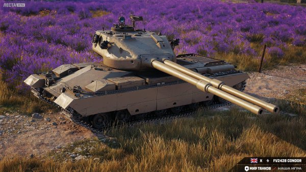 gb134_fv242b_condor_uk_t10_ht_screenshot_2560x1440_lg_spb_mt_7_HHRzoh1.jpeg