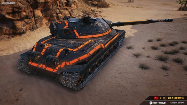 r45_is-7_02_ru_t10_ht_screenshot_2560x1440_lg_spb_mt_2.jpeg