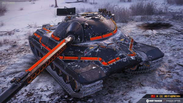 r45_is-7_02_ru_t10_ht_screenshot_2560x1440_lg_spb_mt_4.jpeg