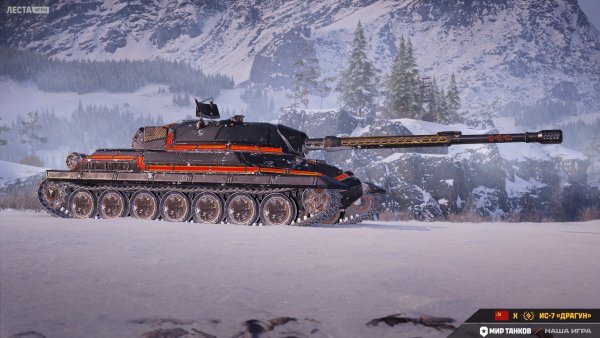 r45_is-7_02_ru_t10_ht_screenshot_2560x1440_lg_spb_mt_5.jpeg