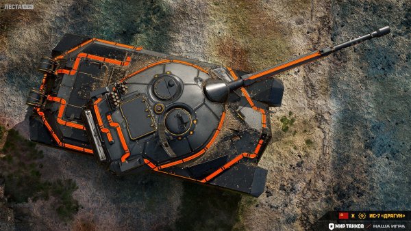 r45_is-7_02_ru_t10_ht_screenshot_2560x1440_lg_spb_mt_7.jpeg
