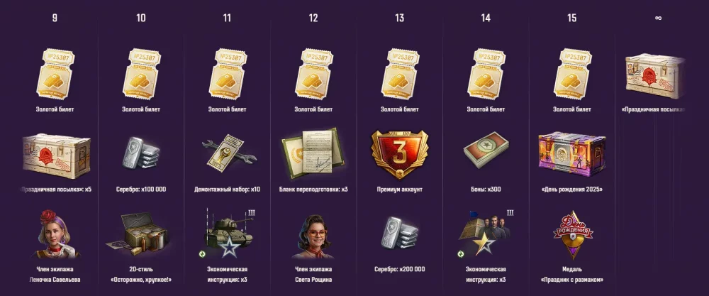 2025-08-03_19-20-26 (1).webp