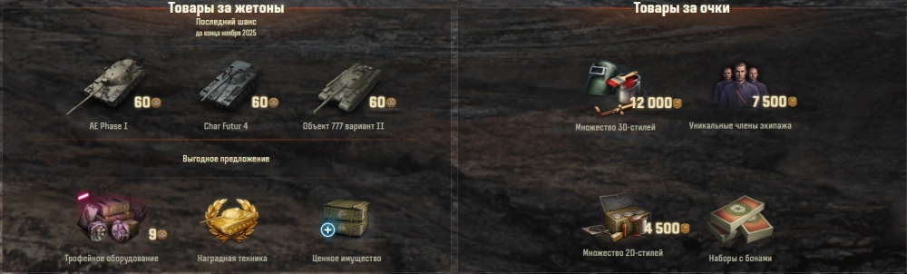 image.thumb.png.133972acd516e6af109b5c896d32b84b (1).webp