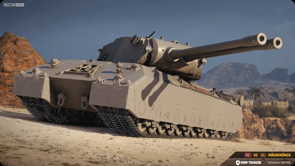 mauskonig_pic (1).webp